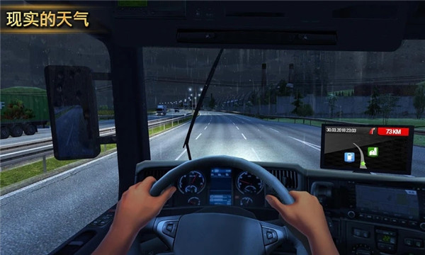 遨游中國2語音導(dǎo)航版