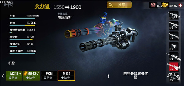 僵尸前線3D無(wú)限金幣版