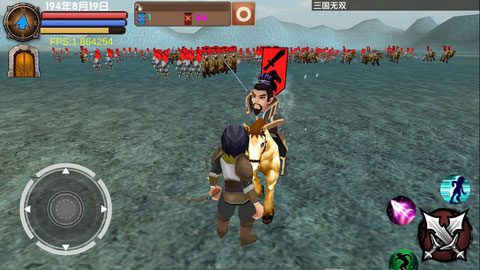三國(guó)大時(shí)代5