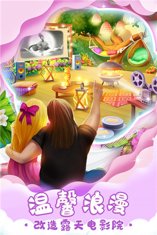 夢(mèng)想城鎮(zhèn)無(wú)限鈔票版