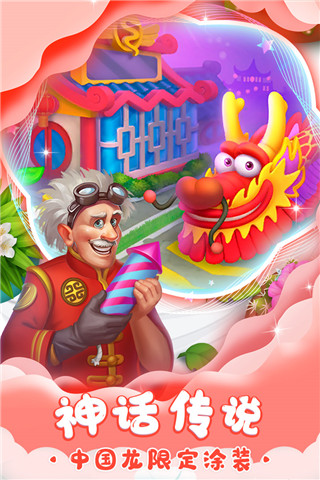 夢(mèng)想城鎮(zhèn)無(wú)限鈔票版