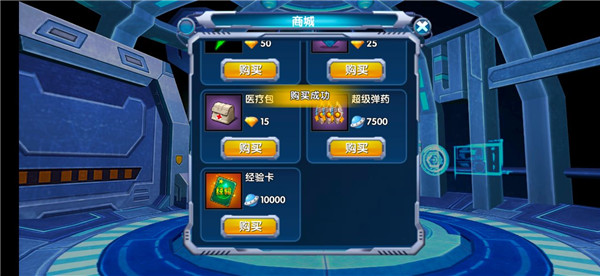 賽爾號(hào)之烈火蒼穹破解版最新版