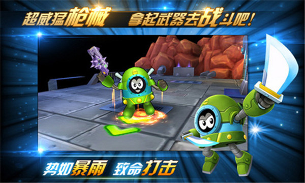 賽爾號(hào)之烈火蒼穹