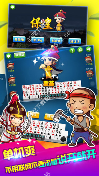 多樂(lè)?；视螒?>
                                <span id=