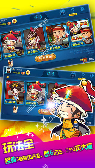 多樂(lè)?；视螒?>
                                <span id=