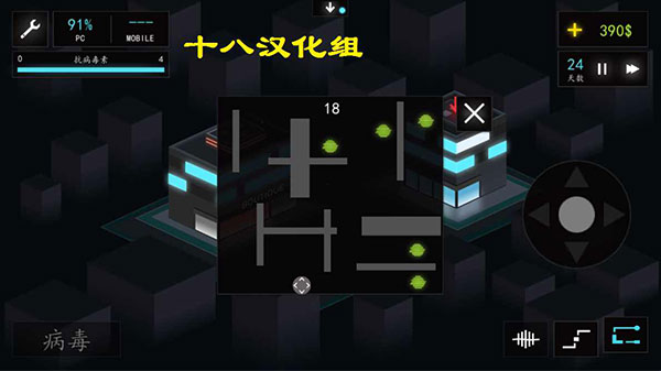 黑客游戲2免谷歌