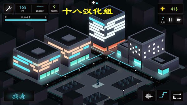 黑客游戲2免谷歌