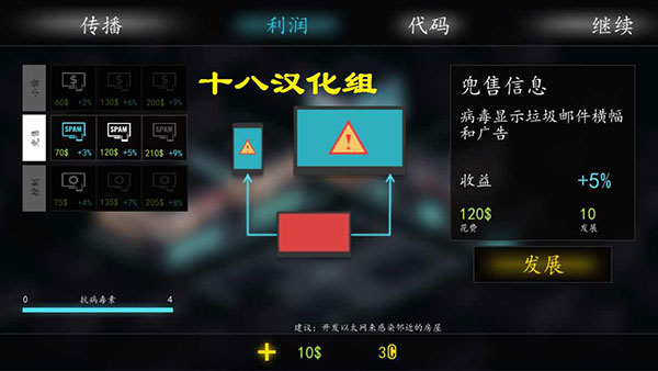 黑客游戲2免谷歌