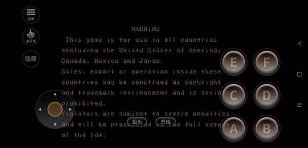 街頭霸王2單機(jī)經(jīng)典版下載