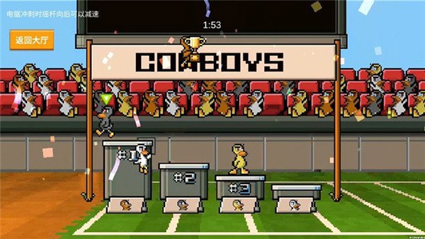 怪鴨亂斗(內(nèi)置輔助)