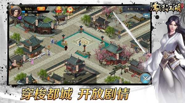 濡沫江湖(無限元寶銅板)