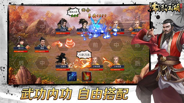 濡沫江湖(無限元寶銅板)