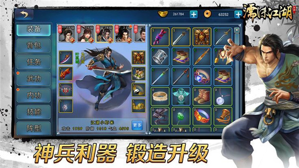 濡沫江湖(無限元寶銅板)