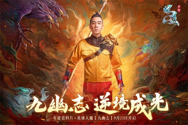 問(wèn)道手游變態(tài)服