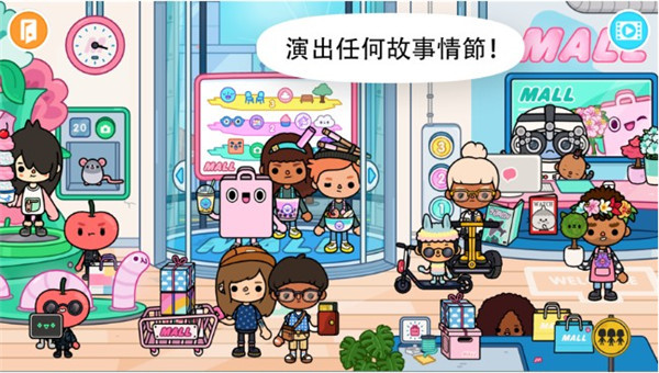 托卡生活世界解鎖