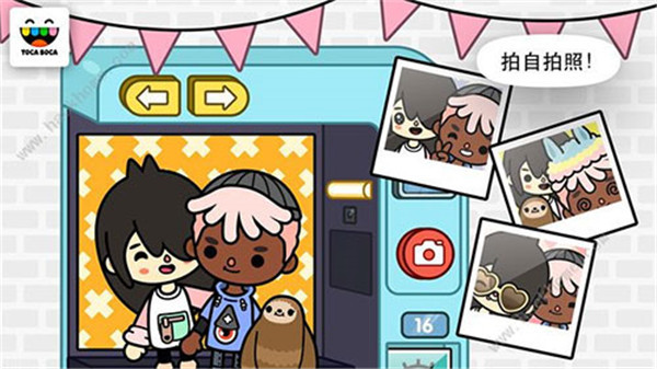 托卡生活世界解鎖