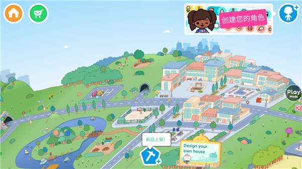 托卡生活世界解鎖