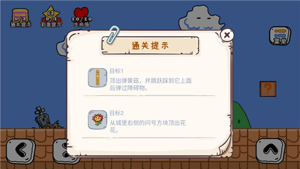 玩家一敗涂地免廣告破解版