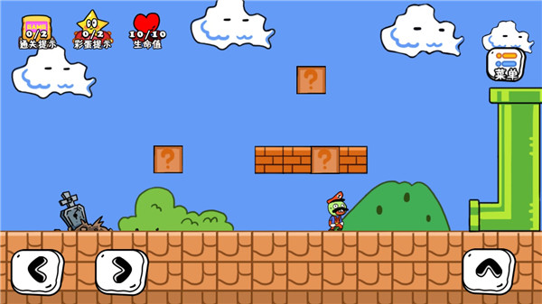 玩家一敗涂地通關(guān)攻略