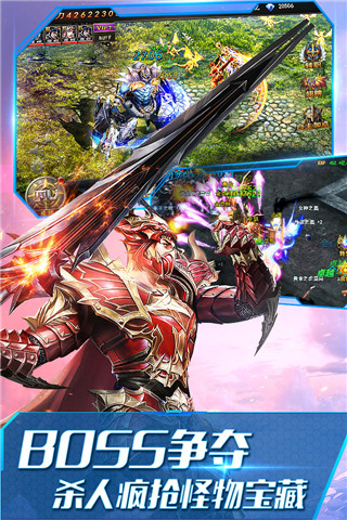 大天使之劍H5手游