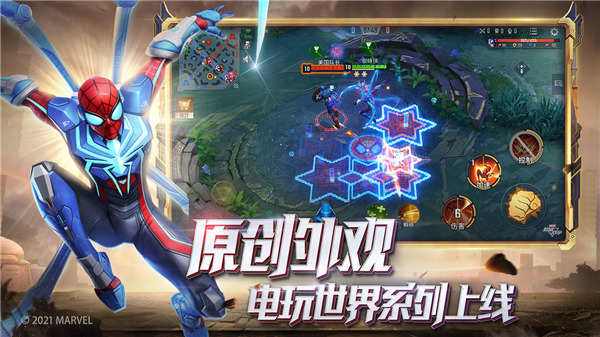 漫威超級(jí)戰(zhàn)爭(zhēng)