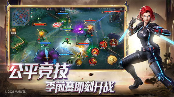 漫威超級(jí)戰(zhàn)爭(zhēng)