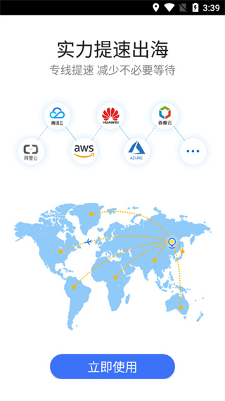 紫鳥瀏覽器手機(jī)端app