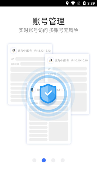 紫鳥超級(jí)瀏覽器(紫鳥移動(dòng)助手)