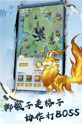 無(wú)極仙途內(nèi)置修改器