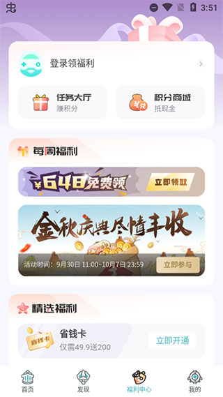 一元手游APP