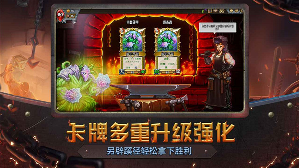 怪物火車中文手機(jī)版下載最新版