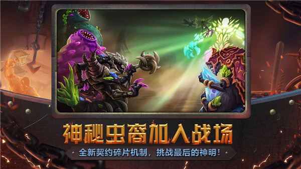 怪物火車Monster Train完整版