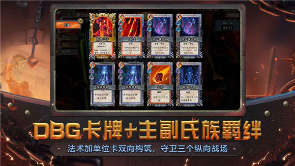 怪物火車Monster Train完整版