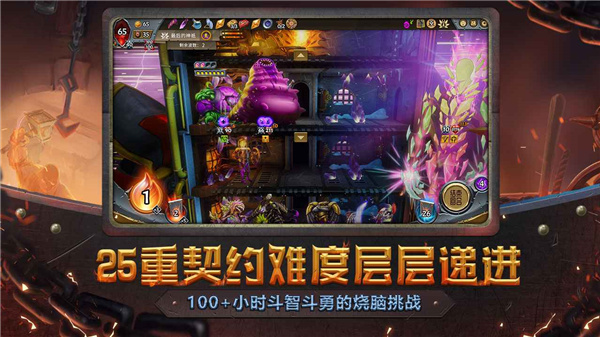 怪物火車Monster Train完整版