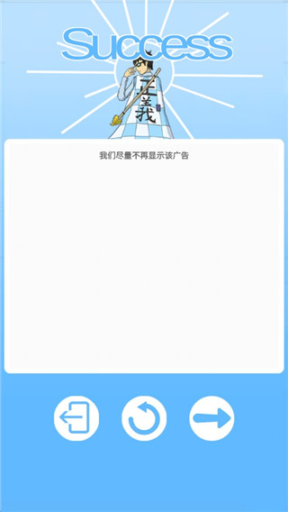 白日夢(mèng)大作戰(zhàn)手機(jī)版(CrushDream)下載