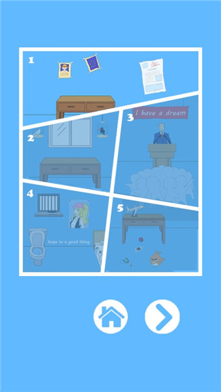 白日夢(mèng)大作戰(zhàn)(CrushDream)