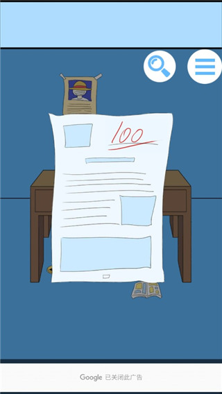 白日夢(mèng)大作戰(zhàn)(CrushDream)