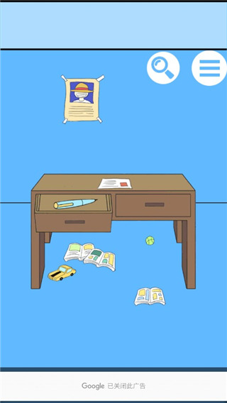 白日夢(mèng)大作戰(zhàn)(CrushDream)