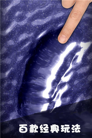 解壓寶盒免廣告