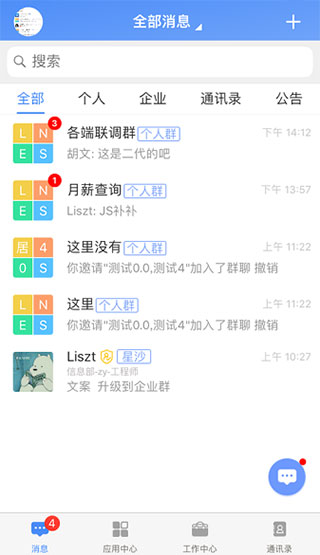 飛鴿互聯(lián)