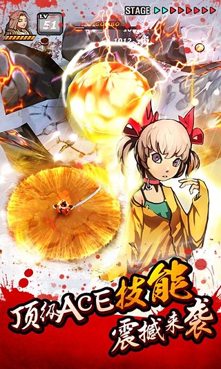 亡靈殺手 夏侯惇