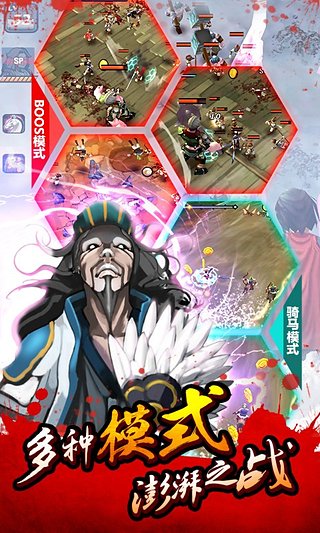 亡靈殺手 夏侯惇