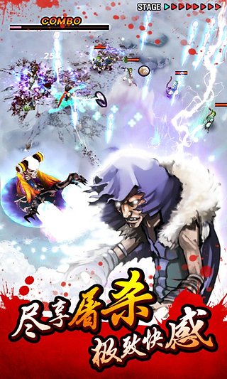 亡靈殺手 夏侯惇