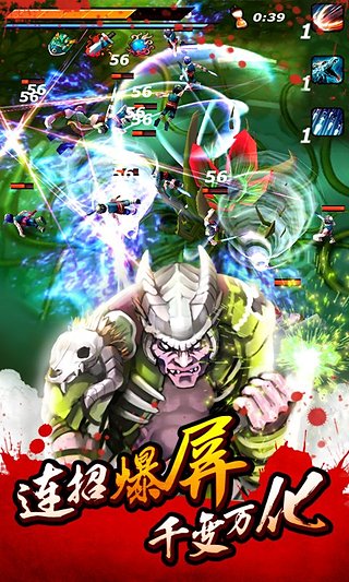 亡靈殺手 夏侯惇