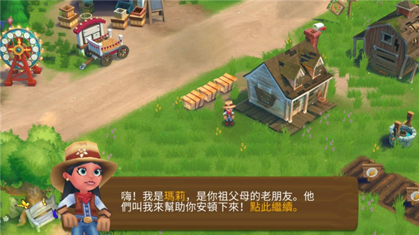 開心農(nóng)場(chǎng)2