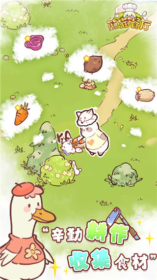 熊貓餐廳內(nèi)置修改器無(wú)限竹子無(wú)限珍珠