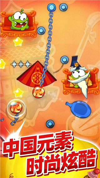 割繩子玩穿越游戲下載最新版