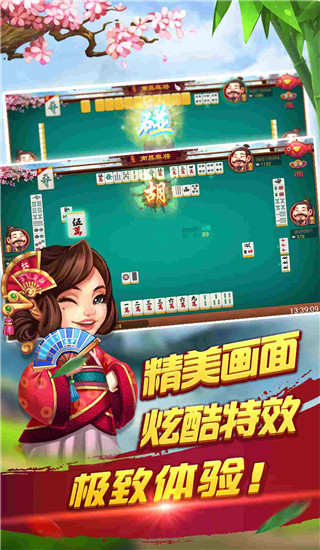 南昌麻將手游