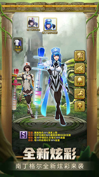 神廟逃亡2無(wú)廣告版