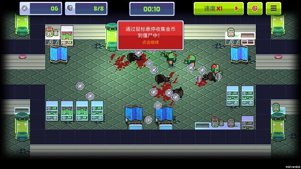 僵尸入侵3啟示錄(Infectonator 3: Apocalypse)